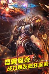 翼战手游官方版下载