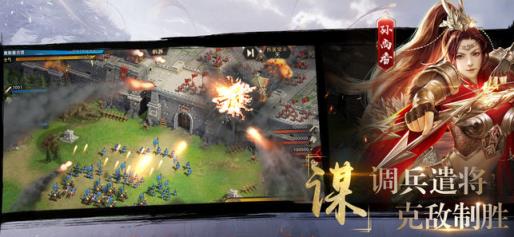 真龙霸业手游破解版