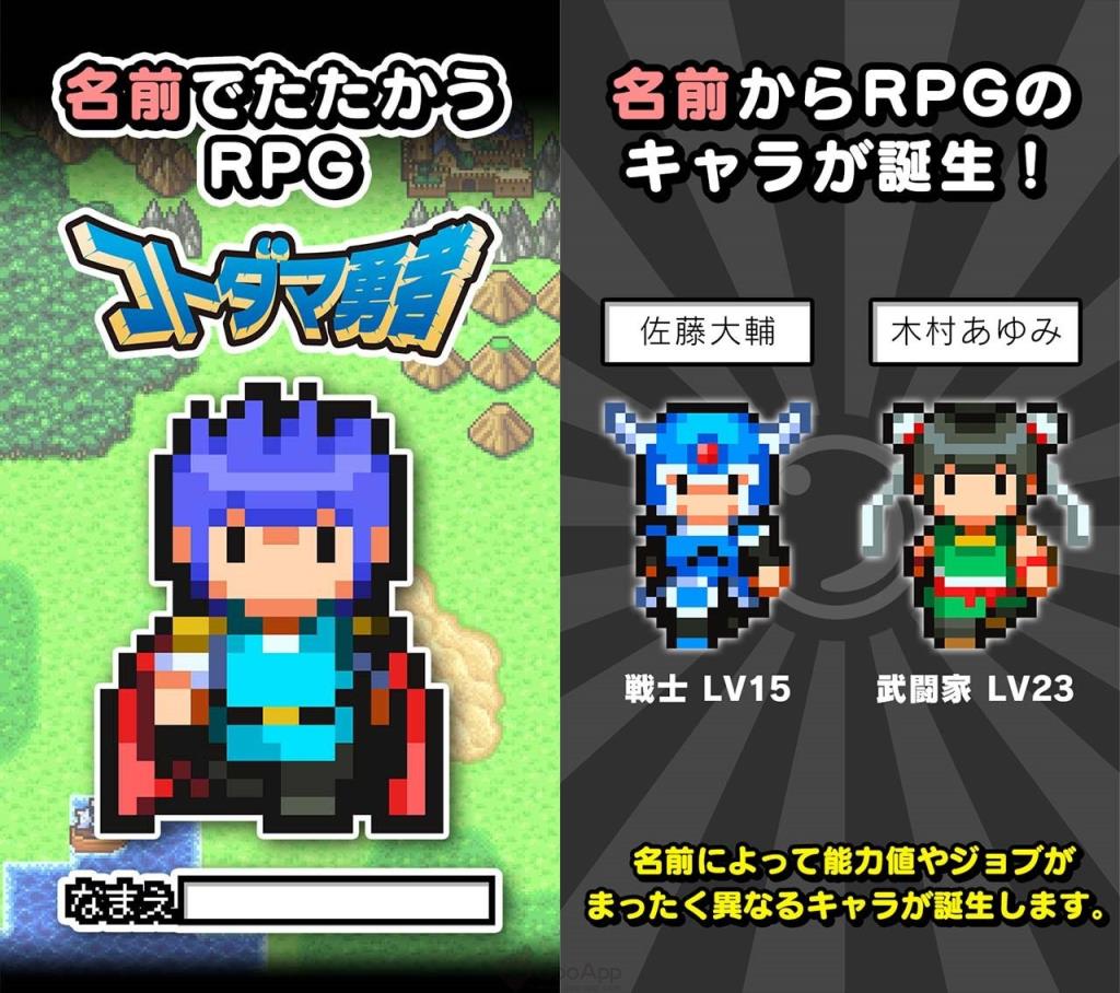 言灵勇者手游官方中文版