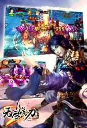 无尽战刃手游官方版