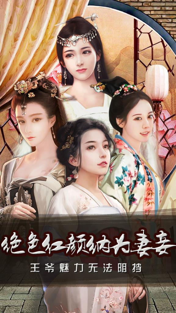 小小县令破解版