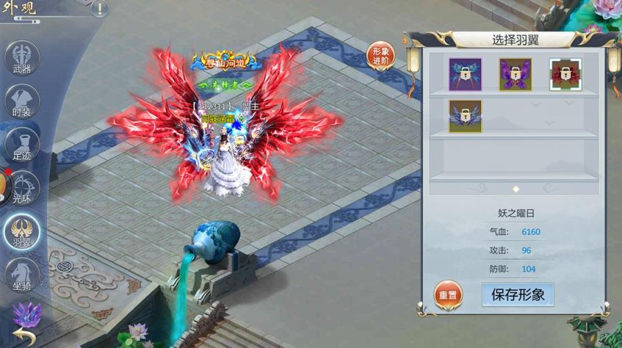 仙豆神剑传奇手游