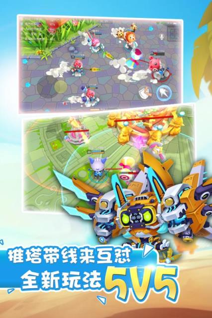 怪兽大作战2021最新破解版