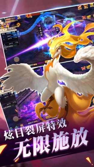 蜀山修仙江湖手游官方版