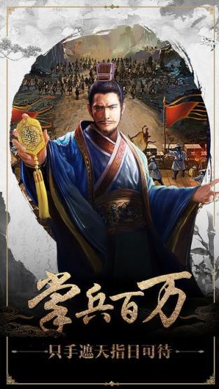 九品县太爷手游官方版