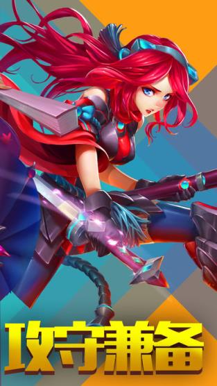 魔法战姬萌娘手游官方版