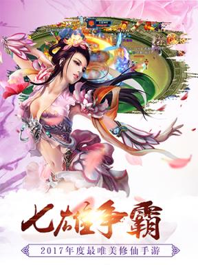 玄梦九天手游破解版