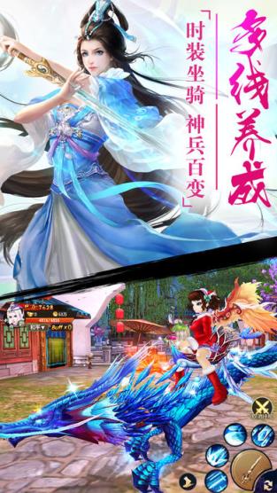 异世苍穹手游官方版