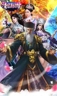 清廷熹妃传手游无限元宝版