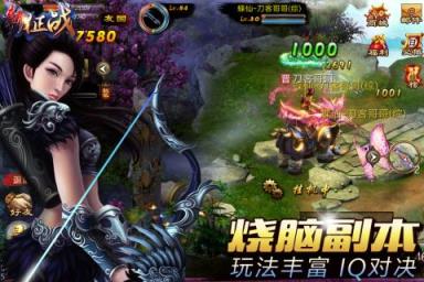 新征战手游百度版