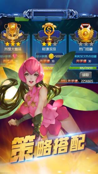 暗黑数码进化手游官方版