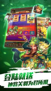 一路三国小米版