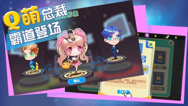 主播星工场手游内购破解版