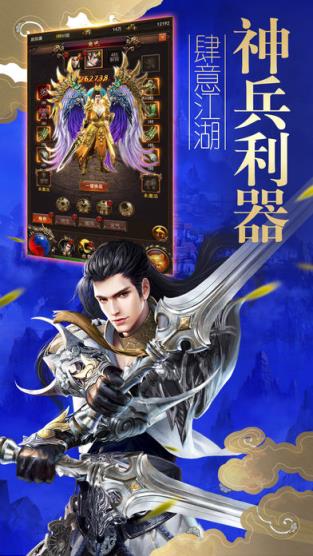 纵横剑影手游官方版手机游戏