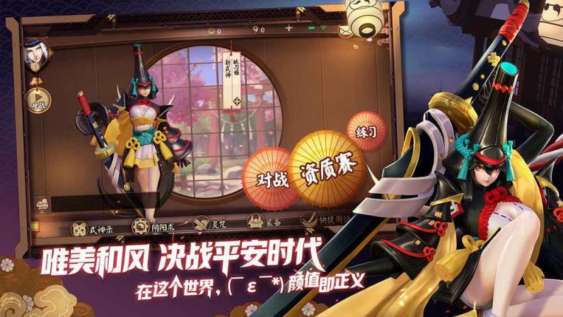 bilibili决战平安京通用版下载