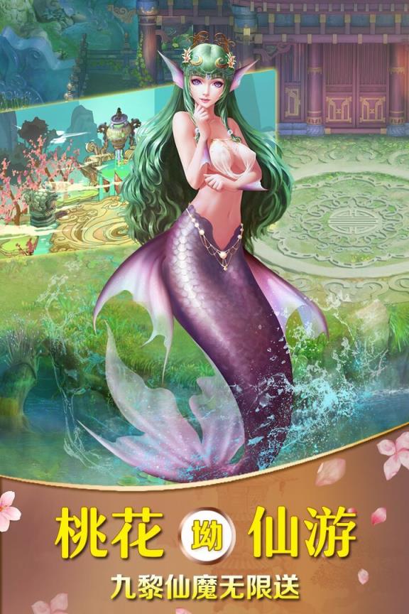 梦幻轮回手游官方版