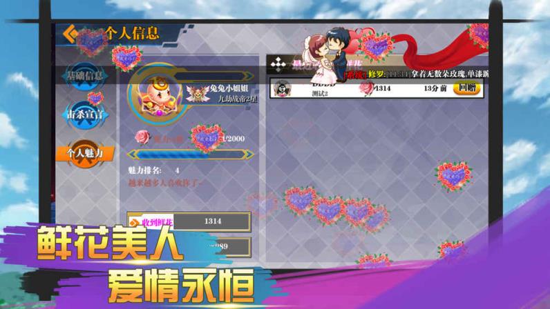 神仙大乱斗手游官方版