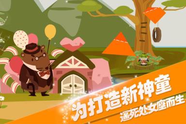 折纸物语手游破解版