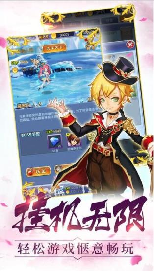 魔法少女挂机手游