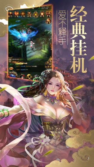 纵横剑影手游官方版手机游戏