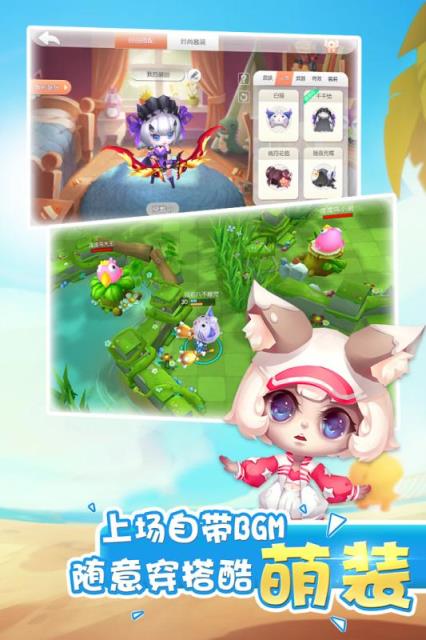 怪兽大作战2021最新破解版下载