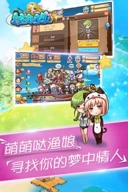 航海少女无限金币钻石版