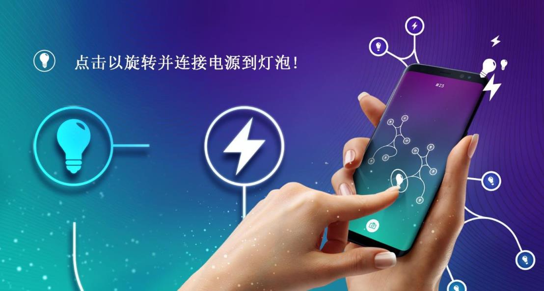 无穷循环能量手游