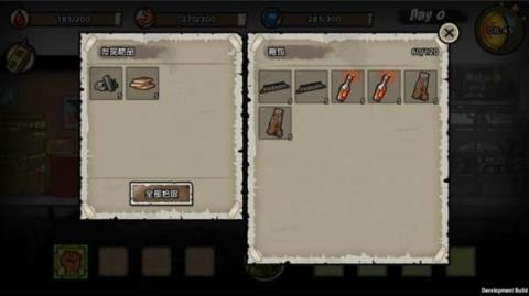 幸存者绝地求生手游