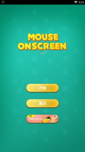 mouse in hand软件apk
