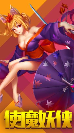 魔法战姬萌娘手游官方版