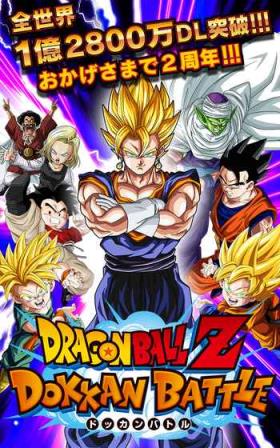龙珠Z激斗破解版
