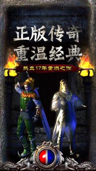 无双霸业手游内购破解版