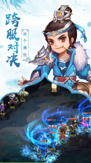 大唐双娇传手游官方版