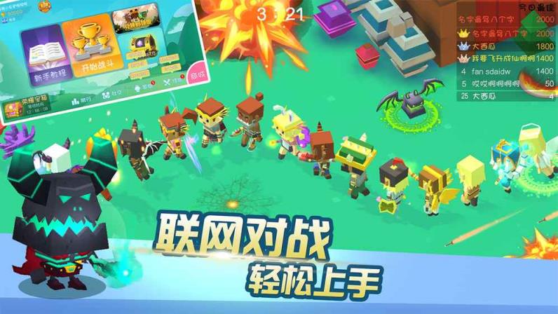 暴走大作战io游戏