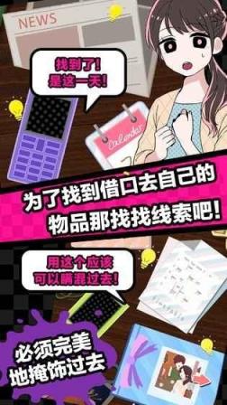 多角恋情手游破解版
