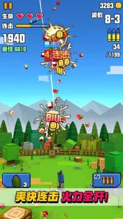 像素射击大挑战内购破解版手机游戏