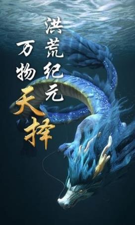 天择纪手游官方版