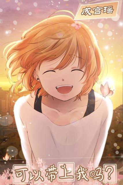 少年与面包腾讯版