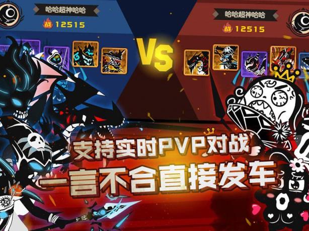 超进化物语手游安锋版