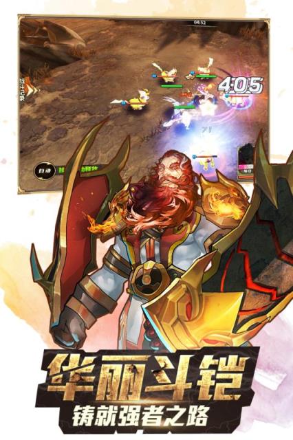 斗罗大陆3龙王传说手游魅族版下载