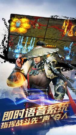 唐门H5手游官方版