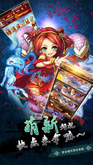 三国与少年手游官方版