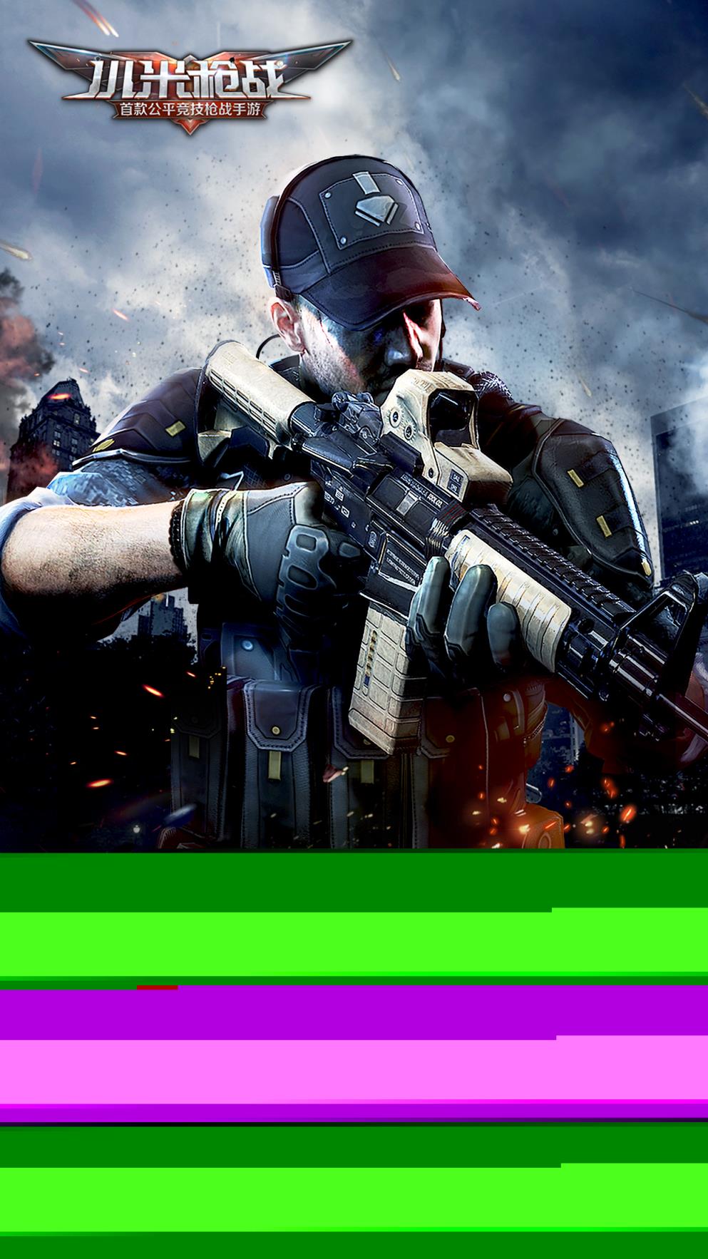 小米枪战大逃杀