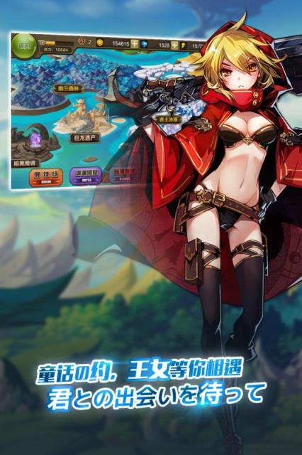 王女异闻录手游百度版
