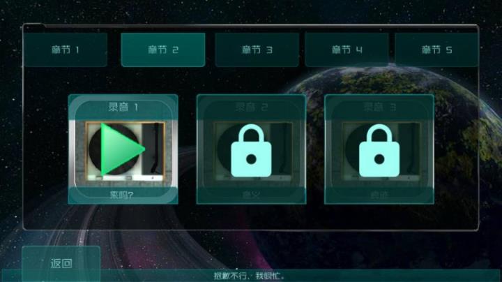 分形空间汉化版
