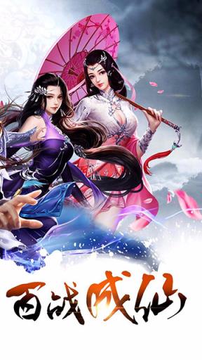 法师消魔手游果盘版
