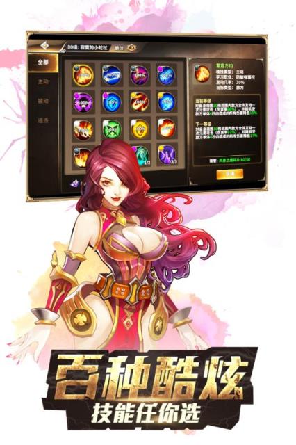 斗罗大陆3龙王传说手游oppo版
