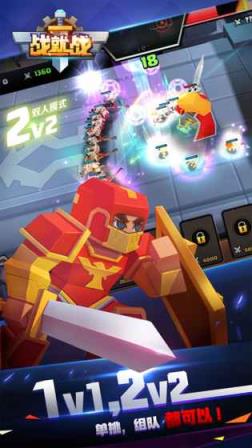 战就战手游官方