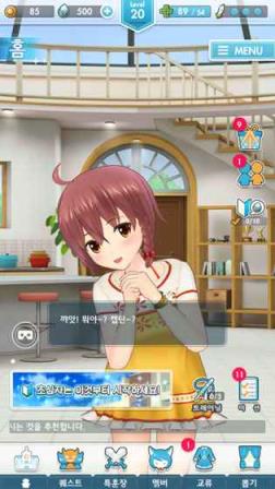 代替女友手游内购破解版