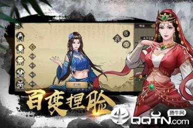 九阴九阳手游果盘版
